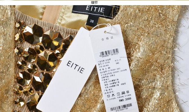EITIE爱特爱夏季英伦时尚优雅高腰修身无袖连衣裙女镶钻流苏A字裙