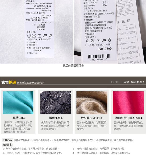 EITIE爱特爱旗舰店夏季时尚公主裙通勤高腰修身黑白波点连衣裙女