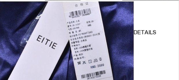 EITIE爱特爱女装欧美中长款时尚纯色修身加厚毛呢外套女冬装