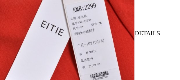 EITIE爱特爱旗舰店女装春秋装时尚利落修身长袖包臀连衣裙3807531