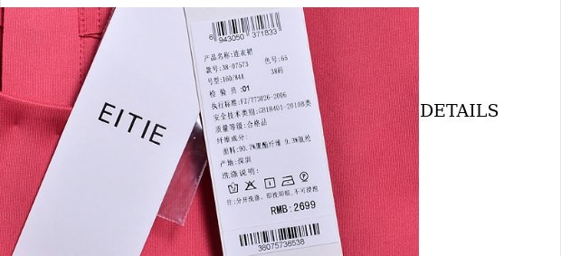 EITIE爱特爱专柜同款背心裙秋冬装高端时尚圆领纯色修身连衣裙