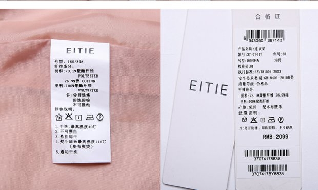 EITIE爱特爱旗舰店女装英伦高端时尚气质V领系带波点连衣裙夏