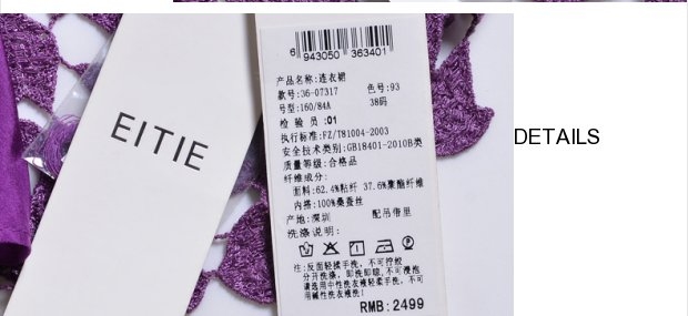 EITIE爱特爱女装高端品牌2016秋装新款两件套长袖蕾丝镂空连衣裙