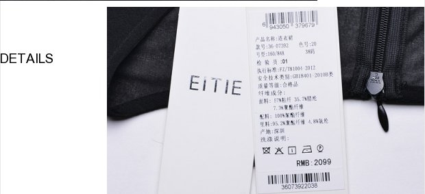 EITIE爱特爱时尚纯色中腰通勤连衣裙英伦圆领长袖显瘦短裙春秋款