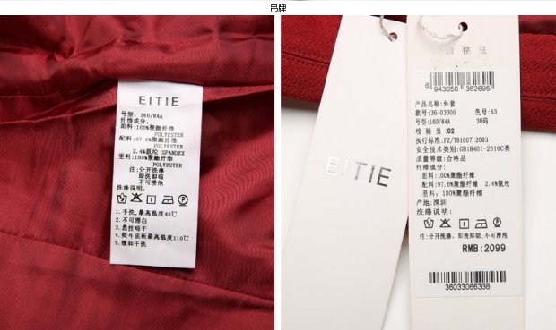 EITIE爱特爱旗舰店女装短外套秋装新款纯色长袖西装领修身外套女