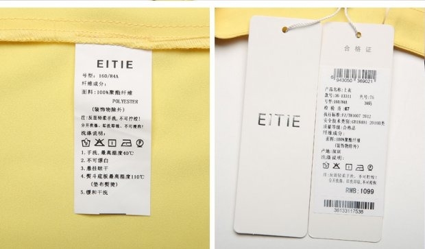 EITIE爱特爱旗舰店女装衬衣春秋款简约优雅名媛长袖宽松衬衫女