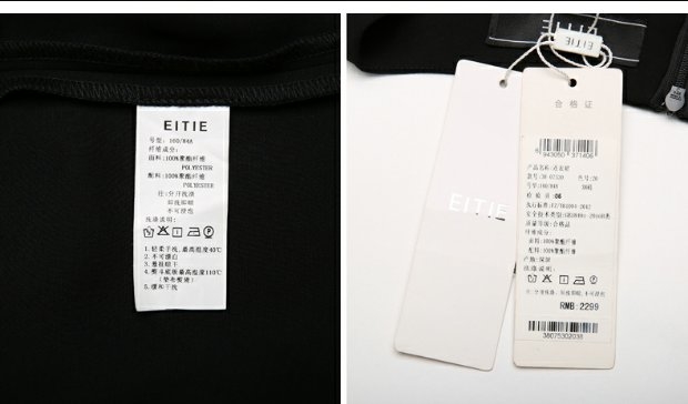 EITIE爱特爱高腰纯色圆领七分袖连衣裙女个性气质收腰短裙春秋