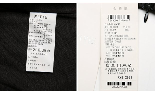 EITIE爱特爱秋季圆领长袖中腰百褶裙拼接撞色显瘦连衣裙女短裙
