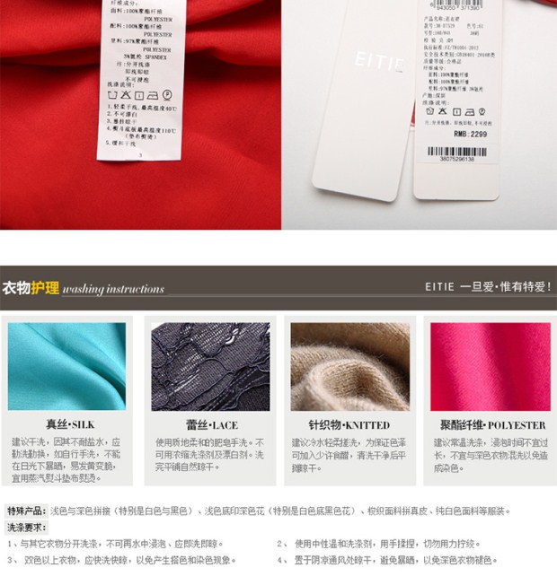 EITIE爱特爱春夏季时尚OL风格五分袖气质圆领连衣裙收腰优雅短裙