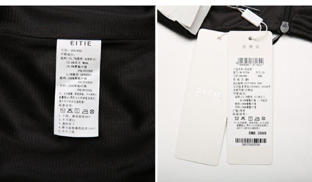 EITIE爱特爱套装裙秋装时尚圆领假两件无袖收腰显瘦连衣裙女