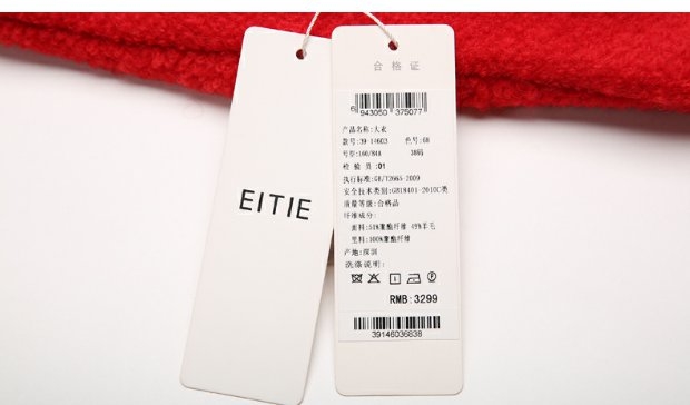 EITIE爱特爱舒适保暖纯色英伦双排扣毛呢大衣女装外套修身冬装