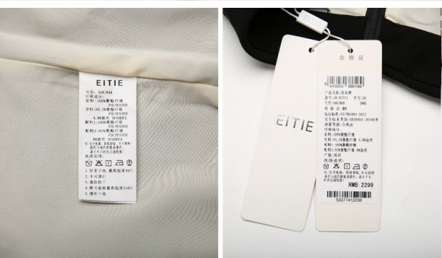 EITIE爱特爱通勤简约时尚百搭修身高腰显瘦连衣裙OL气质一步裙