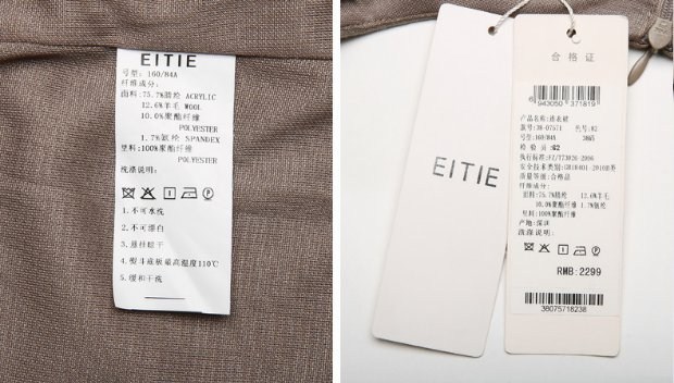 EITIE爱特爱旗舰店纯色英伦简约时尚修身长袖打底春秋连衣裙女