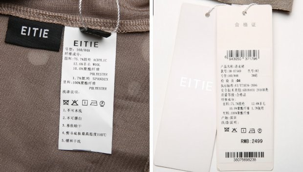 EITIE爱特爱旗舰店女装春秋款时尚通勤镂空七分袖修身连衣裙夏