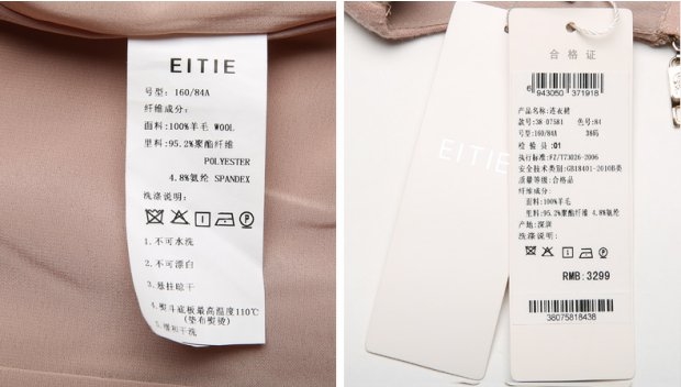 EITIE爱特爱旗舰店女装秋装时尚纯色拼接不规则长袖连衣裙女装秋