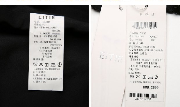 EITIE爱特爱旗舰店女装吊带裙英伦时尚修身无袖连衣裙女