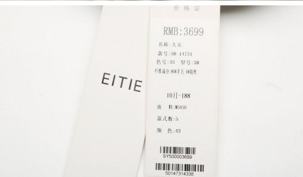 EITIE爱特爱时尚纯色中长款单排扣羊毛大衣舒适保暖毛呢外套女