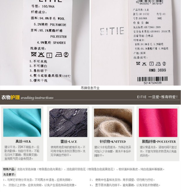 EITIE爱特爱秋冬款欧洲站时尚纯色西装领毛呢大衣女