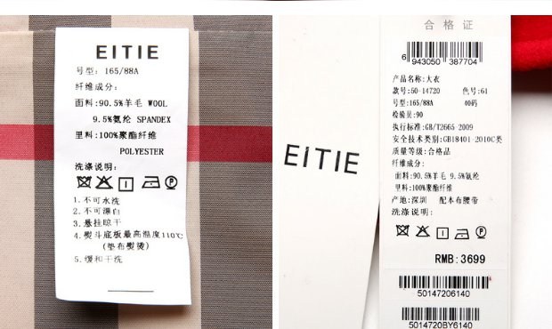 EITIE爱特爱秋冬英伦时尚纯色中长款系带收腰毛呢大衣外套显瘦女