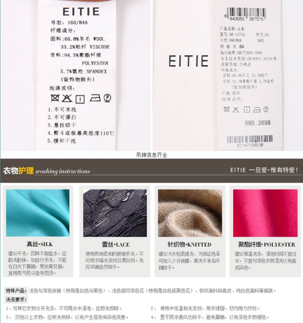 EITIE爱特爱秋冬款时尚简约纯色百搭立领长袖毛呢大衣