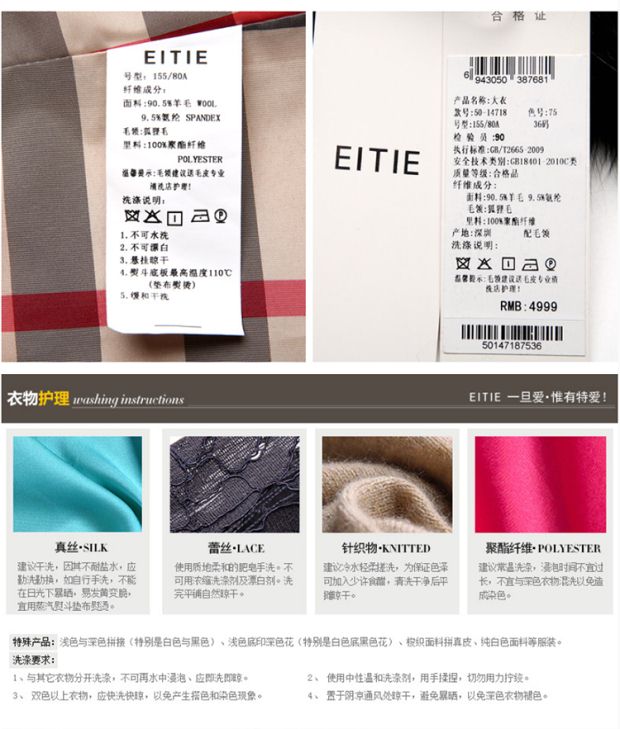 EITIE爱特爱专柜同款冬装优雅纯色修身狐狸毛领大衣呢外套5014718