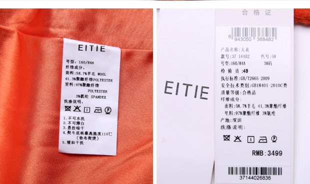 EITIE爱特爱单排扣复古毛呢外套女冬装修身纯色中长款毛呢大衣