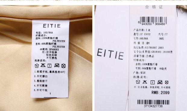 EITIE爱特爱旗舰店女装经典高端时尚亮丝七分袖圆领T恤春秋女上衣