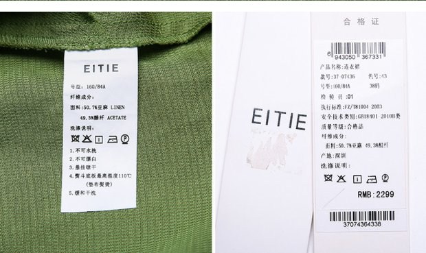 EITIE爱特爱旗舰店女装纯色英伦品牌时尚短袖亚麻宽松连衣裙夏女