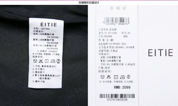 EITIE爱特爱旗舰店女装纯色英伦新款优雅知性短袖显瘦纯色连衣裙