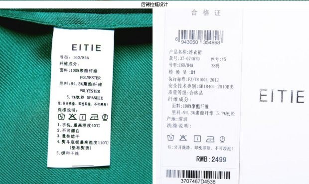 EITIE爱特爱旗舰店纯色英伦高端女装晚礼服服饰短袖连衣裙夏