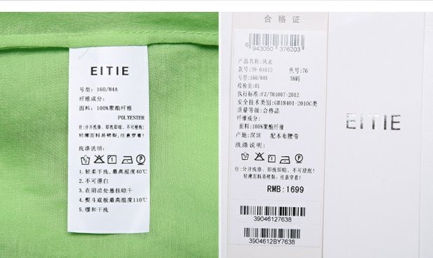EITIE爱特爱旗舰店女装纯色英伦高端时尚中长款系带风衣薄外套夏