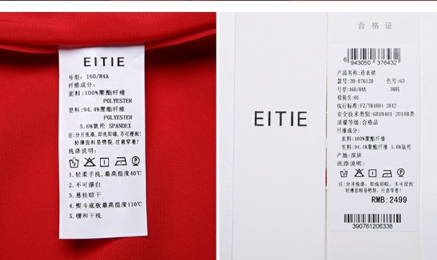 EITIE爱特爱夏纯色假两件时尚拼接连衣裙收腰显瘦百皱裙女包臀裙