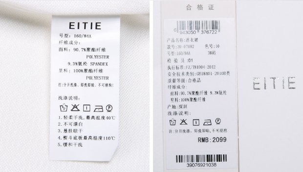 EITIE爱特爱夏装简约时尚斜角领不规则拼接修身优雅气质连衣裙女