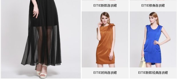 EITIE爱特爱夏季新款纯色荷叶边无袖大摆连衣裙长裙女收腰礼服