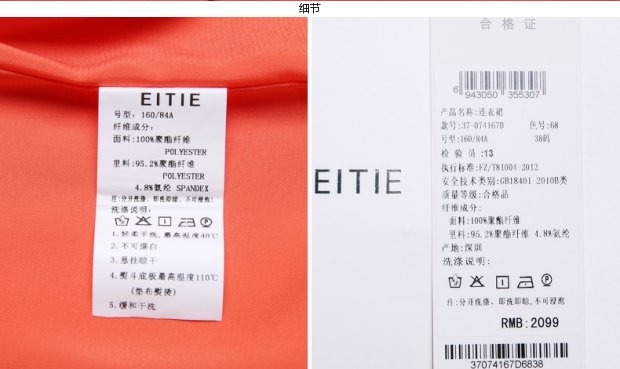 EITIE爱特爱旗舰店女装纯色高端时尚气质宽松无袖连衣裙夏女
