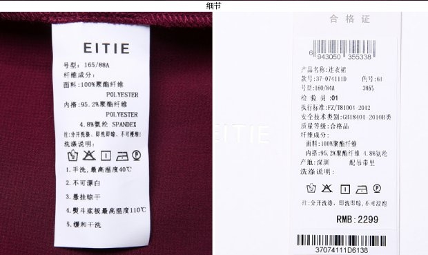 EITIE爱特爱性感透视蕾丝两件套纯色时尚宽松裙连衣裙夏装女套装