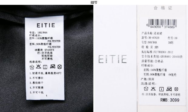 EITIE爱特爱英伦流苏时尚纯色圆领短袖中裙连衣裙都市通勤女夏装