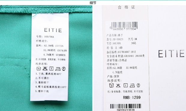 EITIE爱特爱旗舰店纯色亮色棉质时尚休闲九分裤直通裤女