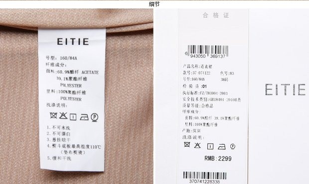 EITIE爱特爱旗舰店女装夏装时尚纯色性感V领荷叶袖修身短袖连衣裙