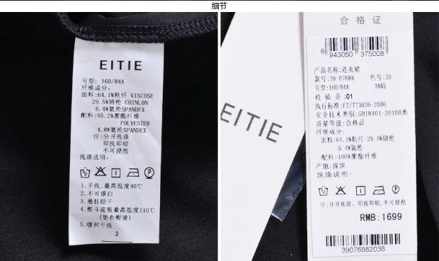 EITIE爱特爱优雅女装泡泡袖V领修身显瘦通勤连衣裙女