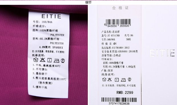 EITIE爱特爱旗舰店夏装高端时尚纯色女装修身显瘦礼服亮面连衣裙