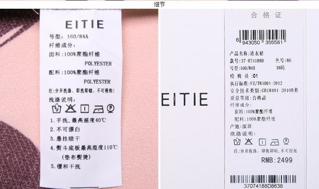 EITIE爱特爱旗舰店纯色品牌高端女装水墨印花休闲连衣裙