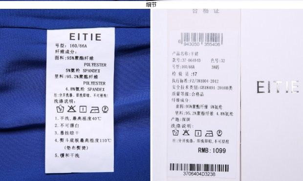 EITIE爱特爱旗舰店女装纯色英伦简约修身半身裙短裙