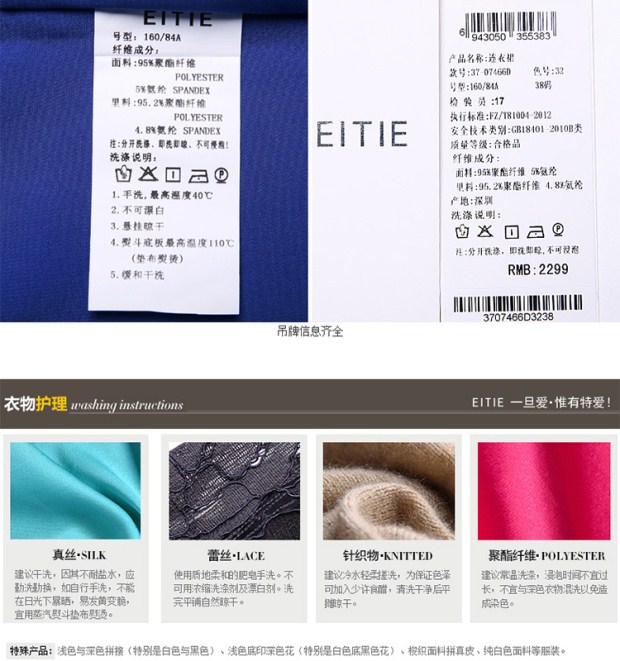 EITIE爱特爱旗舰店女装纯色英伦欧洲站新款时尚显瘦修身连衣裙女