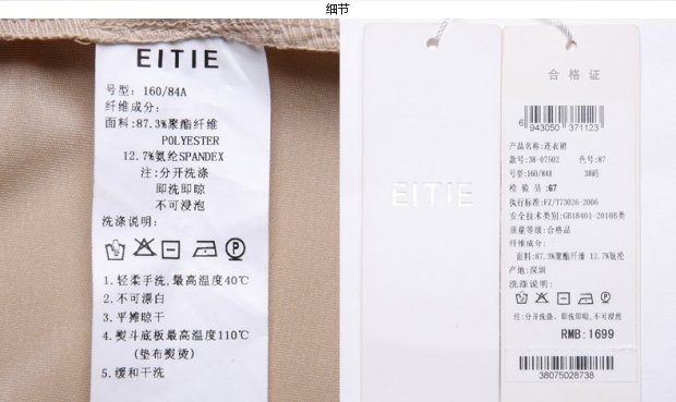 EITIE爱特爱旗舰店女装秋装欧美高腰褶皱纯色修身七分袖连衣裙女