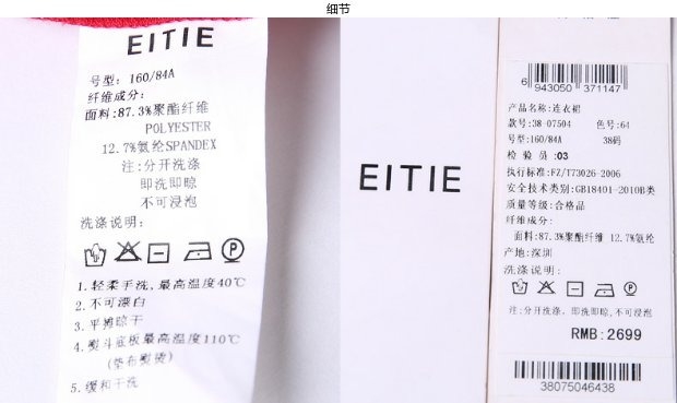 EITIE爱特爱旗舰店女装秋款高端奢华修身无袖连衣裙百褶长裙女
