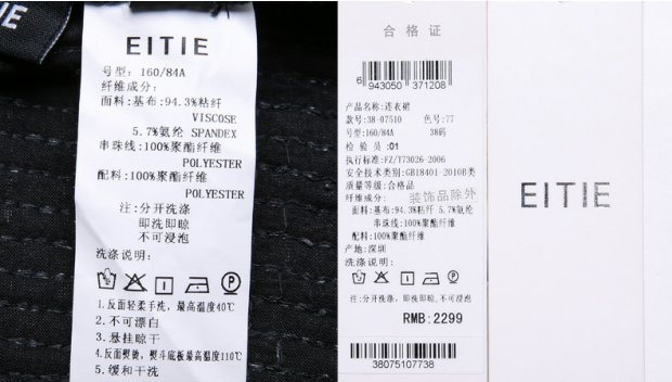EITIE爱特爱旗舰店女装初秋简约个性拼接圆领无袖超短连衣裙女