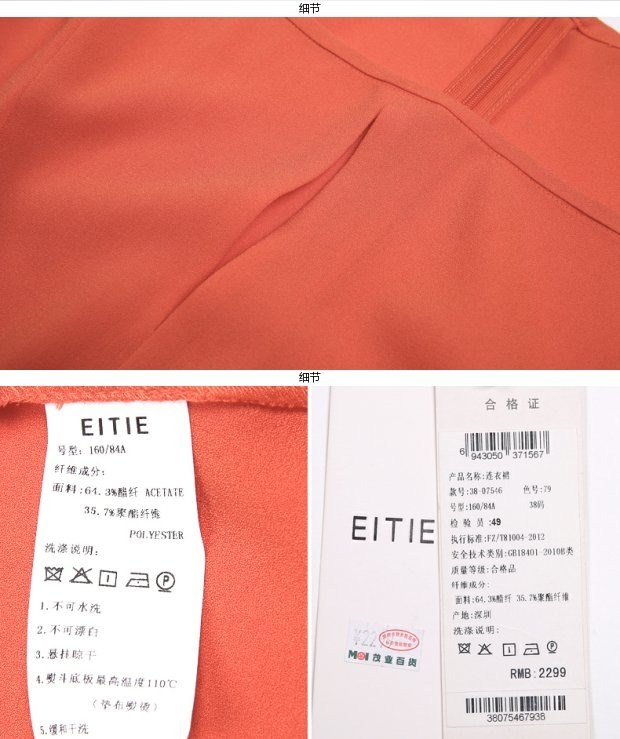 EITIE爱特爱旗舰店女装纯色通勤时尚优雅淑女五分袖连衣裙女