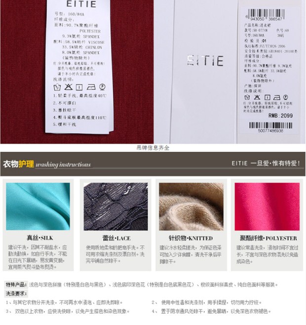 EITIE爱特爱旗舰店女装秋装款时尚优雅淑女撞色拼接长袖连衣裙