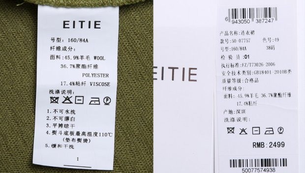 爱特爱旗舰店秋冬专柜正品高端简约高腰修身蝙蝠长袖毛呢连衣裙